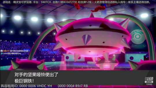 宝可梦上分教室~ 2019-12-03 08点场