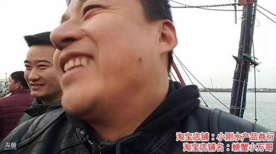 风里雨里，海鲜走起。 2019-12-04 15点场