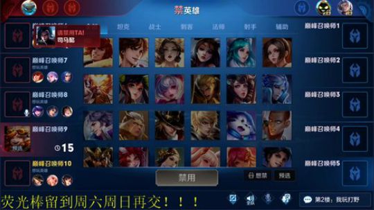登月团丶离去发布了一个斗鱼视频2019-12-04