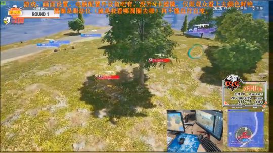 [DYG_x8]搞个眼动仪玩一玩 2019-12-04 15点场