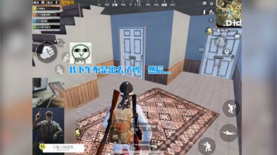 主播外出偶遇水友，竟然比水友还紧张...