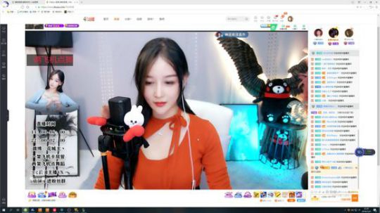 开心女孩程可爱 2019-12-03 21点场