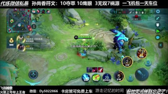 微信区免费上车有没有不想努力的 2019-12-01 04点场