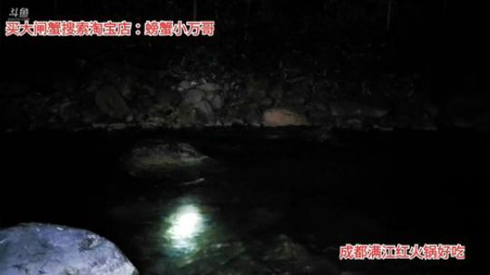 陇东大排挡之石暴鱼(≧ω≦)/ 2019-12-03 23点场