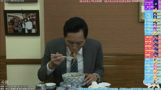 根本阿呆发布了一个斗鱼视频2019-12-04
