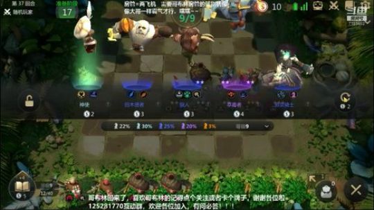 墨客小Y变全羊