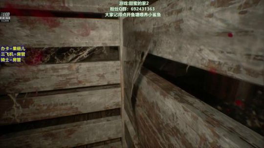 【芒果】甜蜜的家~泰国恐怖 2019-12-02 02点场