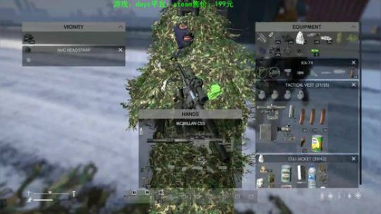 dayz 僵尸末日 2019-12-03 20点场