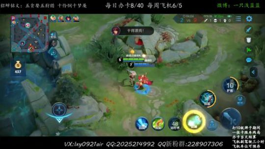 帮房管上王者~办卡跟车~ 2019-11-30 21点场