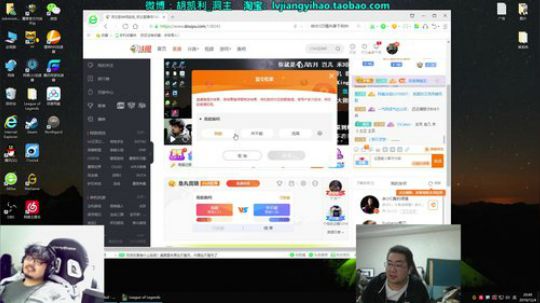 藤一的小幸运发布了一个斗鱼视频2019-12-04