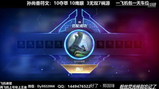 qq免费上车有没有不想努力的 2019-11-29 08点场