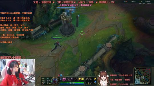 2019,12.04，SOLO赛回放片段
