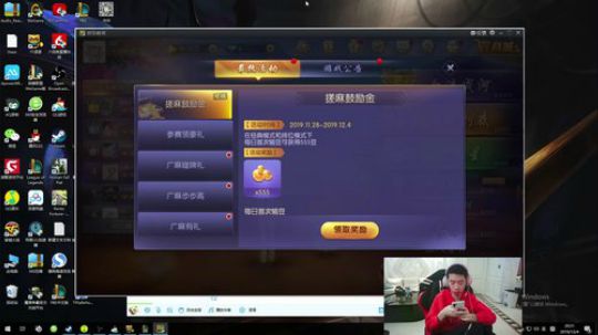 打野日：盲仔king 2019-12-04 20点场