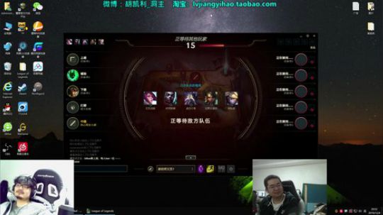 藤一的小幸运发布了一个斗鱼视频2019-12-04