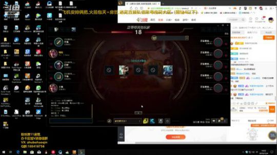宇宙最骚诺手,一个有趣的灵魂 2019-12-04 14点场