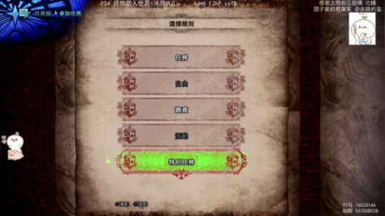 团子 小太阳发光发热 2019-12-04 00点场
