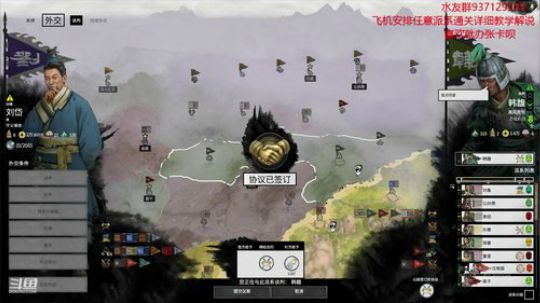 这游戏可以这么玩？ 2019-12-04 02点场