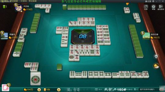 我在斗鱼看靓旭直播欢乐麻将