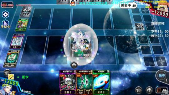 冬天的一把火啊~ 2019-12-03 11点场