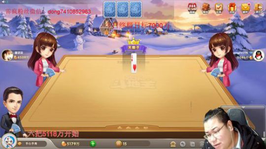 巨人13725发布了一个斗鱼视频2019-12-04