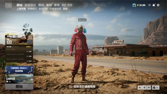 【黑皮】元气满满的一天~ 2019-12-03 23点场