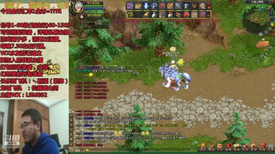 QQ幻想--回忆不止是回忆。LSM892 2019-11-28 22点场