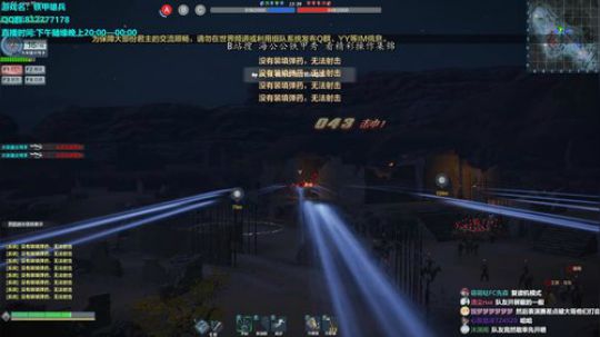 biabiabia~~~ 2019-12-03 22点场