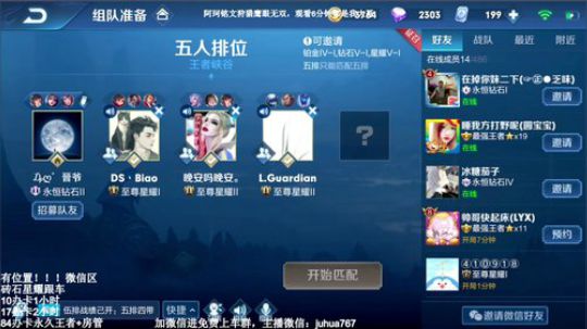 全能，带粉办卡飞机优先 2019-12-03 20点场