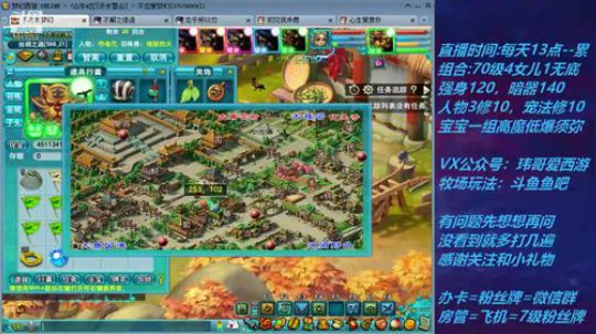 不忘 核心玩家回归 2019-12-04 16点场