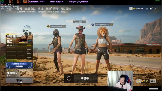 我在斗鱼看pigff直播绝地求生