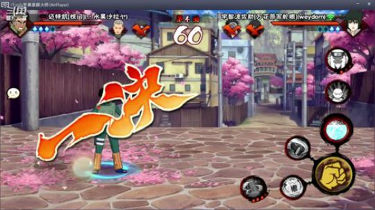 秋风：今天周二休息~播一会~木叶情报室~ 2019-12-04 00点场