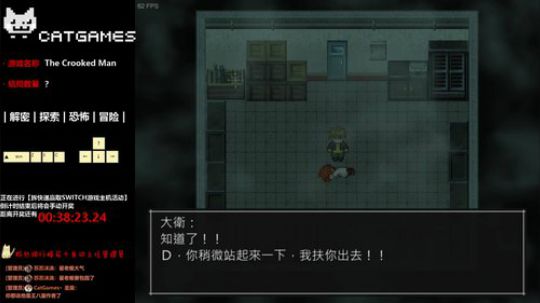【Cat】熟悉的味道！2D游戏来咯 2019-12-03 22点场