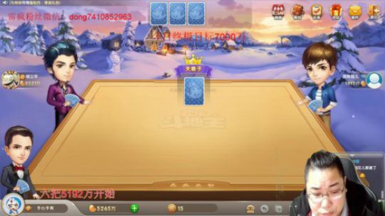 欢迎回家！！ 2019-12-03 22点场