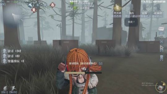 【六神】随缘直播间 2019-12-04 19点场