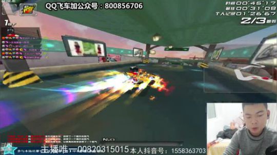 来了，刚吃完饭，现在就起飞 2019-12-04 19点场