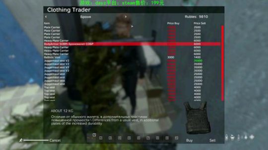 dayz 僵尸末日 2019-12-03 14点场
