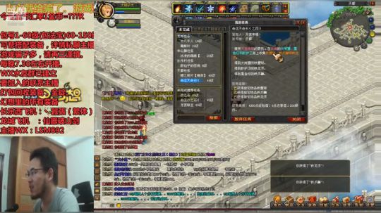 QQ幻想--回忆不止是回忆。LSM892 2019-11-27 18点场