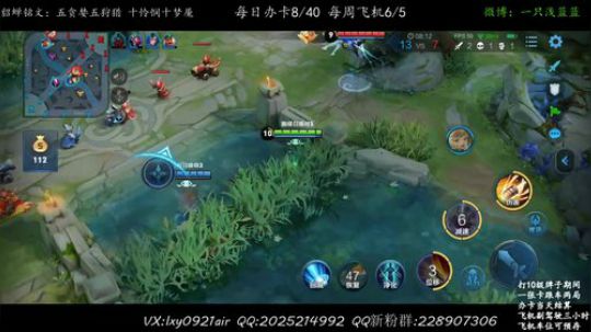 帮房管上王者~办卡跟车~ 2019-11-30 23点场