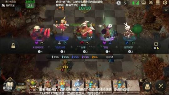 两星刷新谜团打假，主场输客场赢，吃鸡变第二