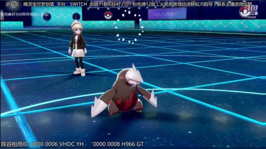 宝可梦上分秘籍~ 2019-12-04 05点场