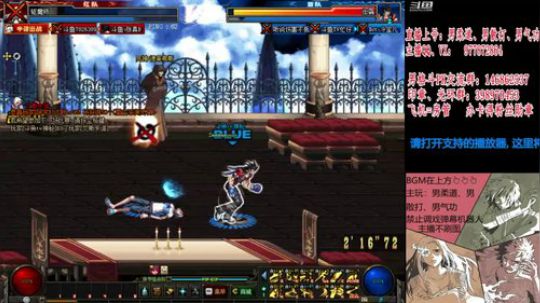 男格斗PK上分上黄金 2019-12-03 18点场