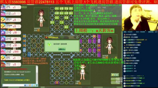 坑货56817发布了一个斗鱼视频2019-12-04