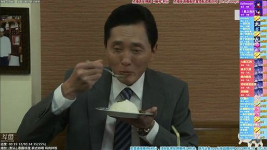 我在斗鱼看懒猫是只喵直播一起看