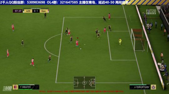 【高老师】FIFA20北派延迟流宗师！ 2019-12-04 12点场