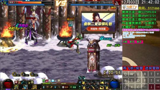 弹药PK 一看就会一玩就废 2019-12-03 21点场