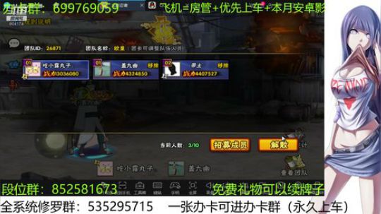 办卡免费修罗 2019-12-03 13点场