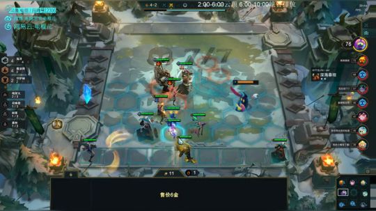电棍:斗鱼全明星5V5 2019-12-04 17点场