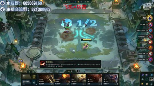 剑刺剑刺剑刺 2019-12-03 12点场