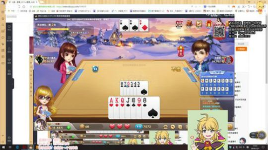 北北 :  没有嘻嘻哈哈的游戏女主播 2019-12-01 17点场