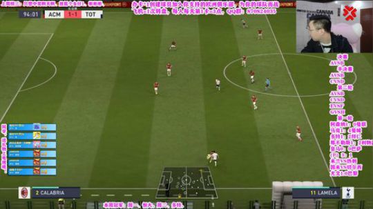 欧超水友赛！ 2019-12-04 15点场